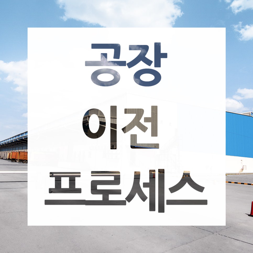 에이원플랜 이미지