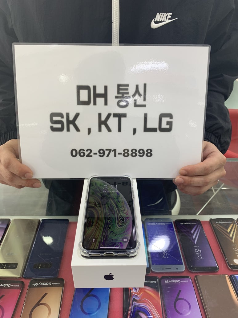 광산이동통신 이미지