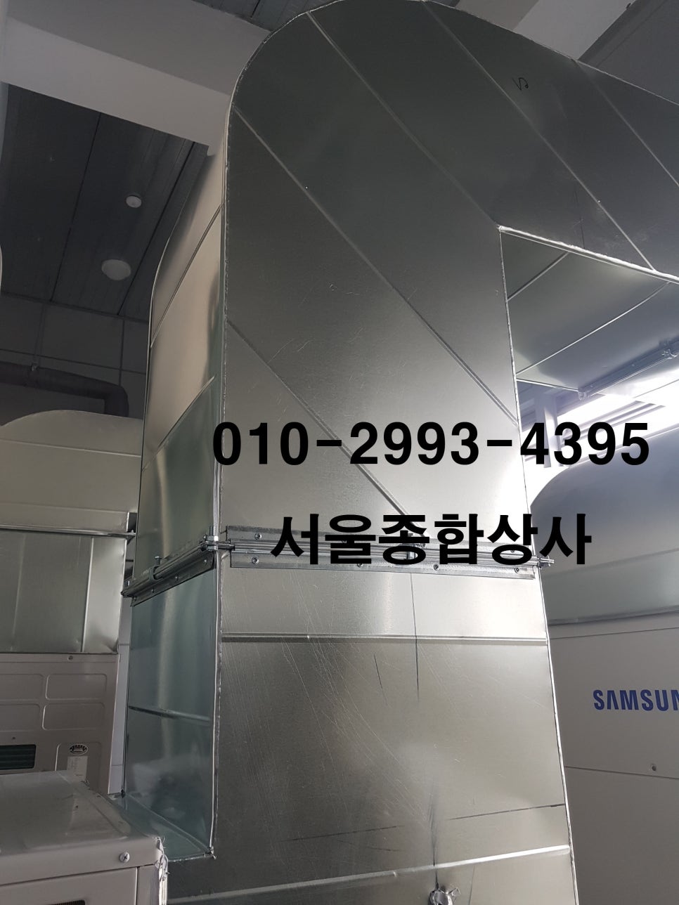 서울닥트 이미지