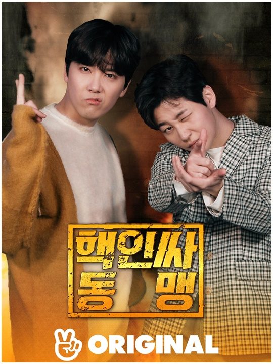 브이오브이 이미지
