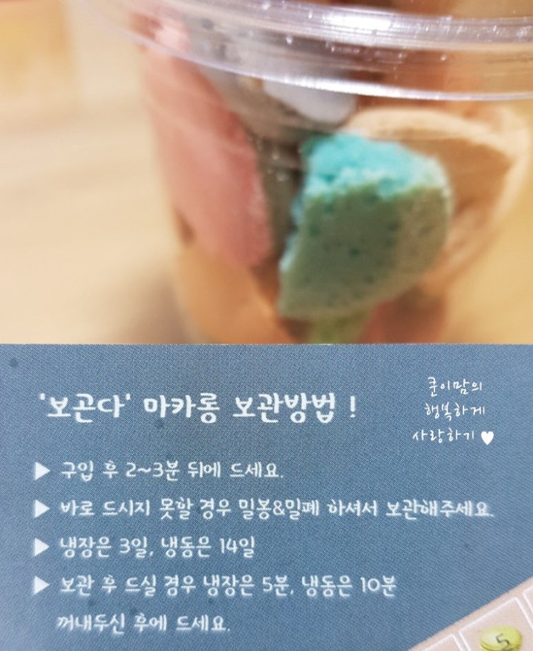 보곤다 이미지