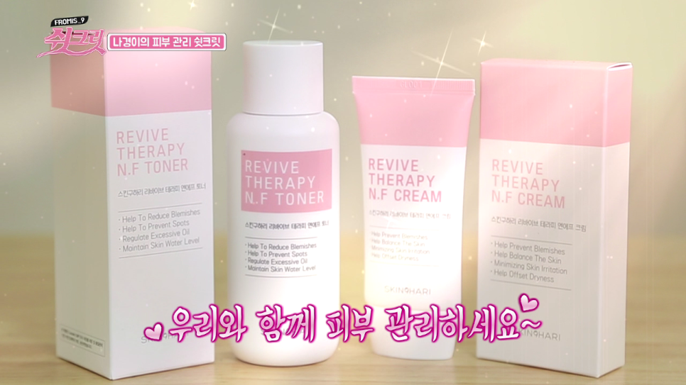 나인테라피 이미지