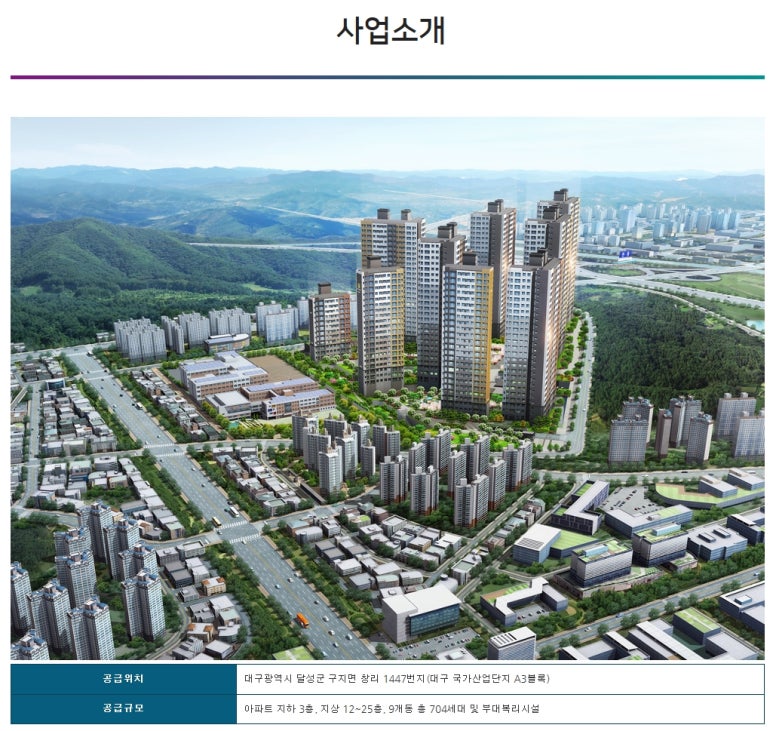 대구세현초등학교 이미지