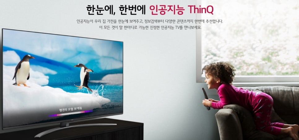 엘지슈퍼 이미지