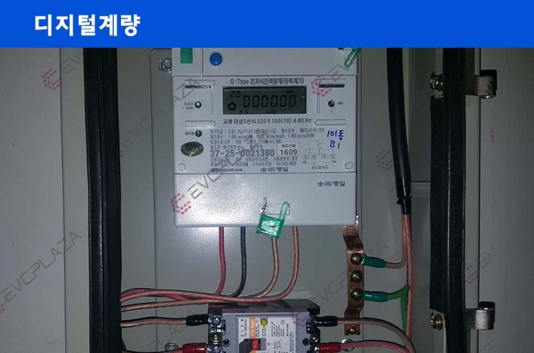 세광전기 이미지