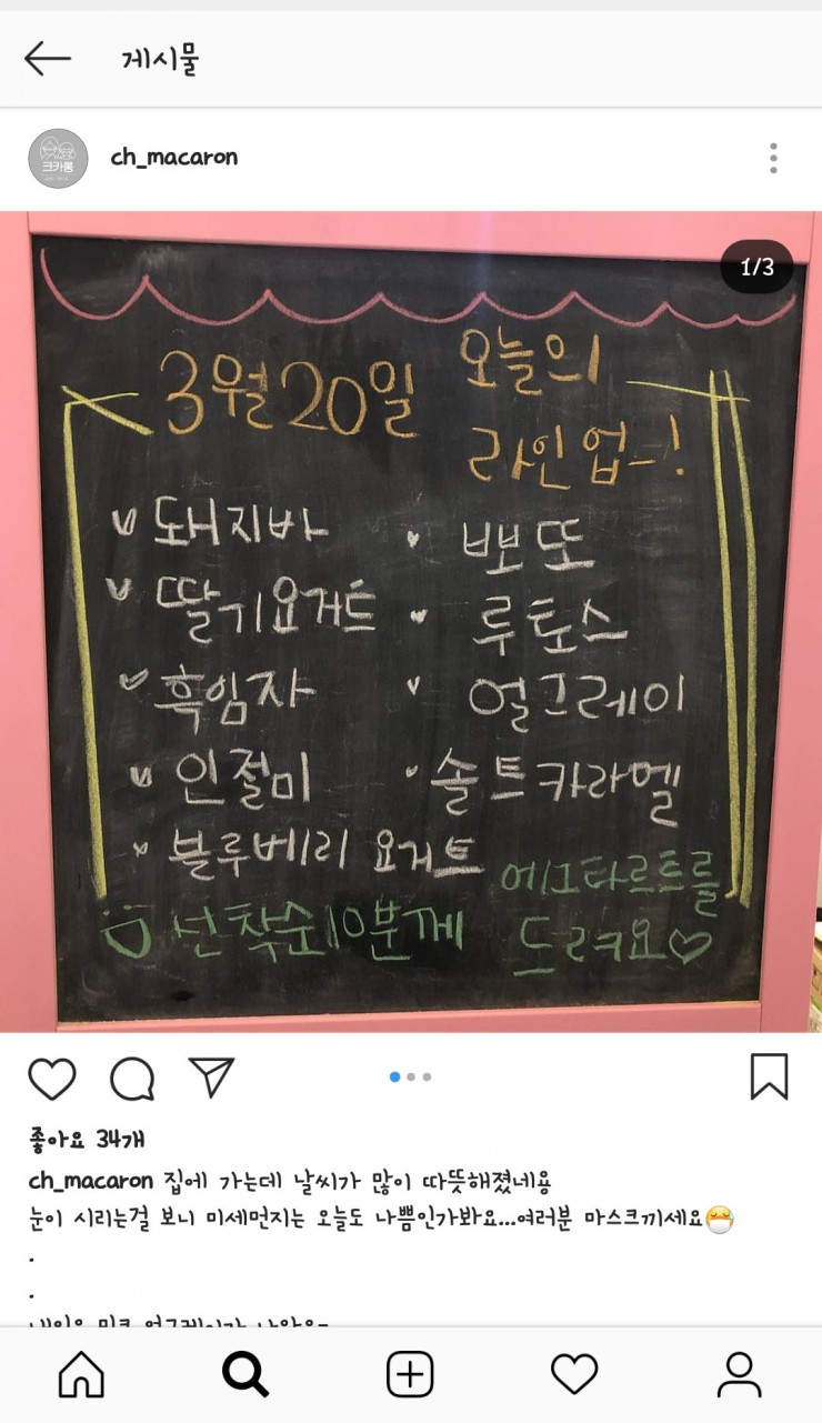 크카롱 이미지