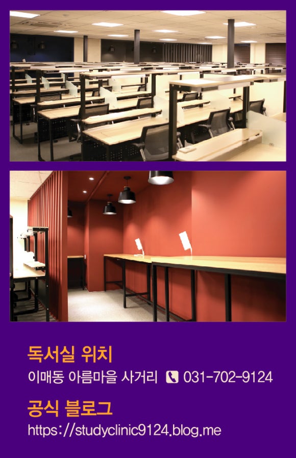 집중독서실 이미지