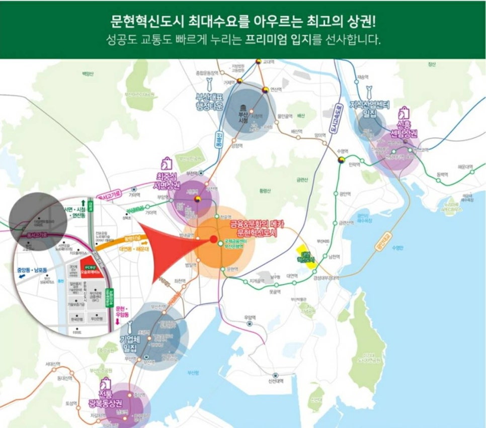 IFC부산 오슬로파크 이미지