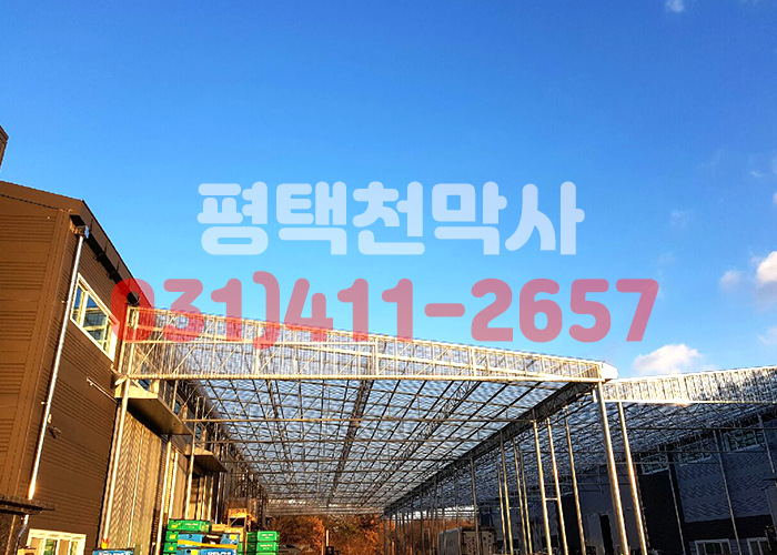 대한천막사 이미지