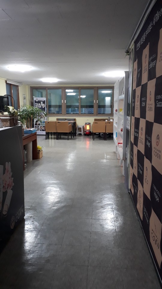 화장품센타 이미지