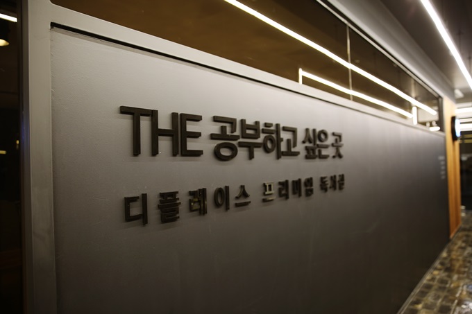 디플레이스대전 이미지