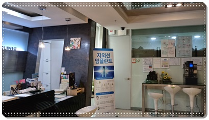 이플러스치과의원 이미지