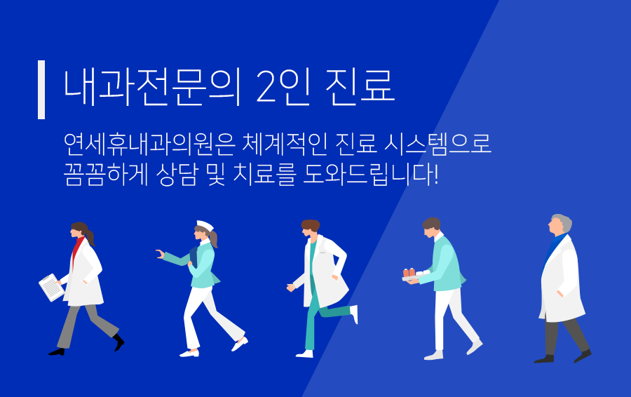 부부내과의원 이미지