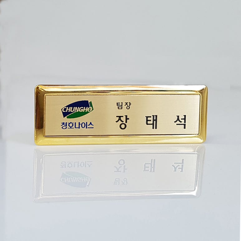 프라임기프트 이미지