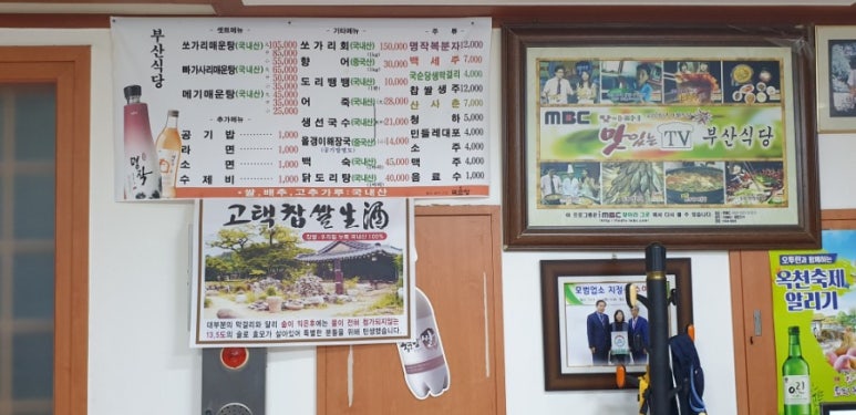 금강휴게소 식당 이미지