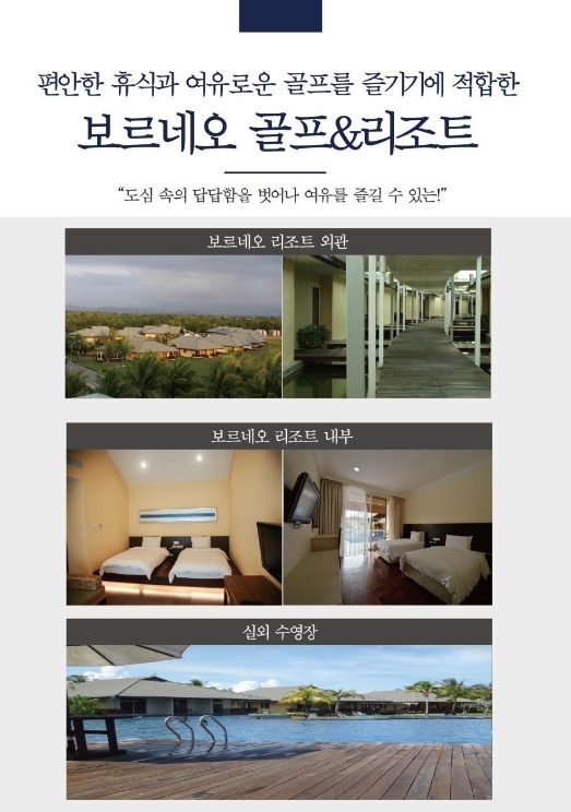 지니골프투어 이미지