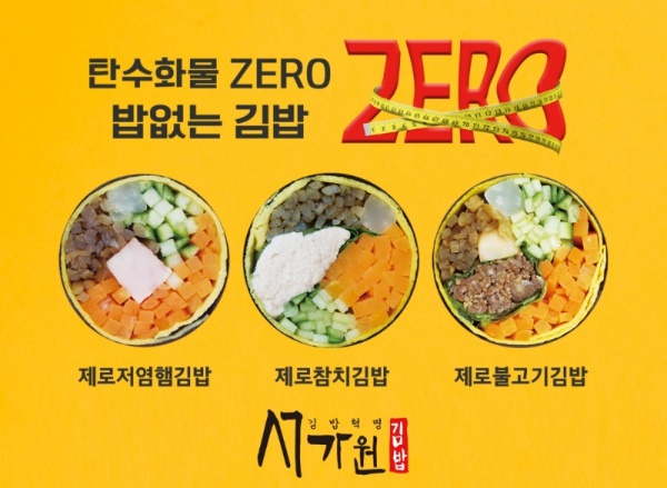 (주)오색만찬 이미지