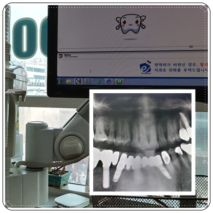 삼성이플러스치과 이미지