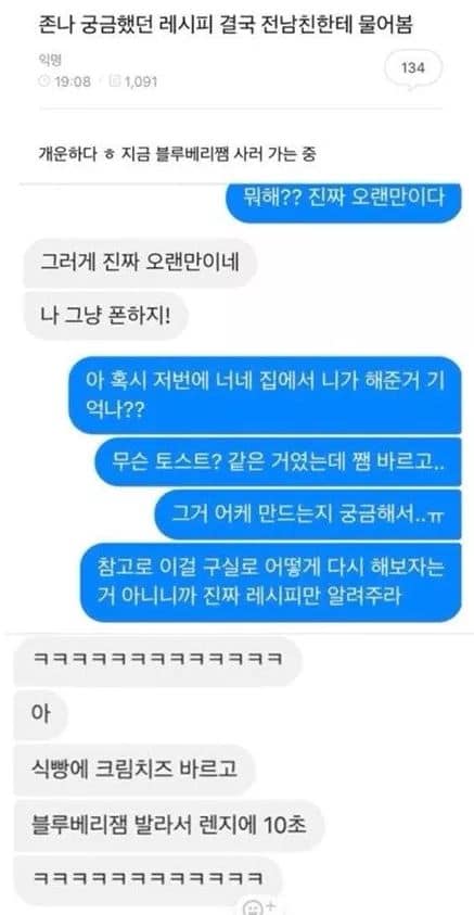 달달샌드위치 이미지