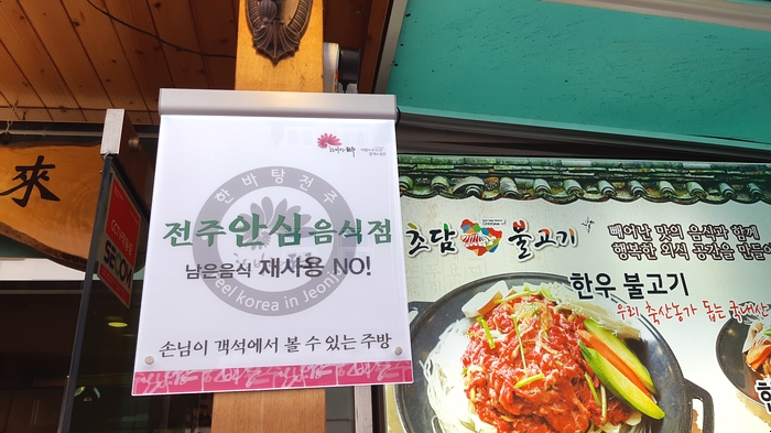 초담 불고기 이미지