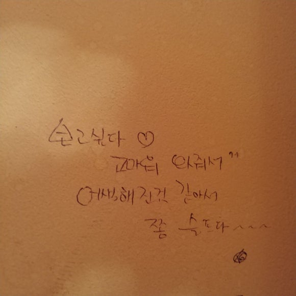 처갓집양념치킨신방 이미지