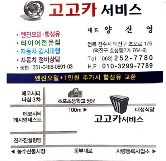 시티카센타 이미지