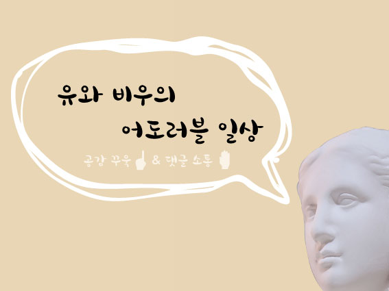 몽몽월드 이미지