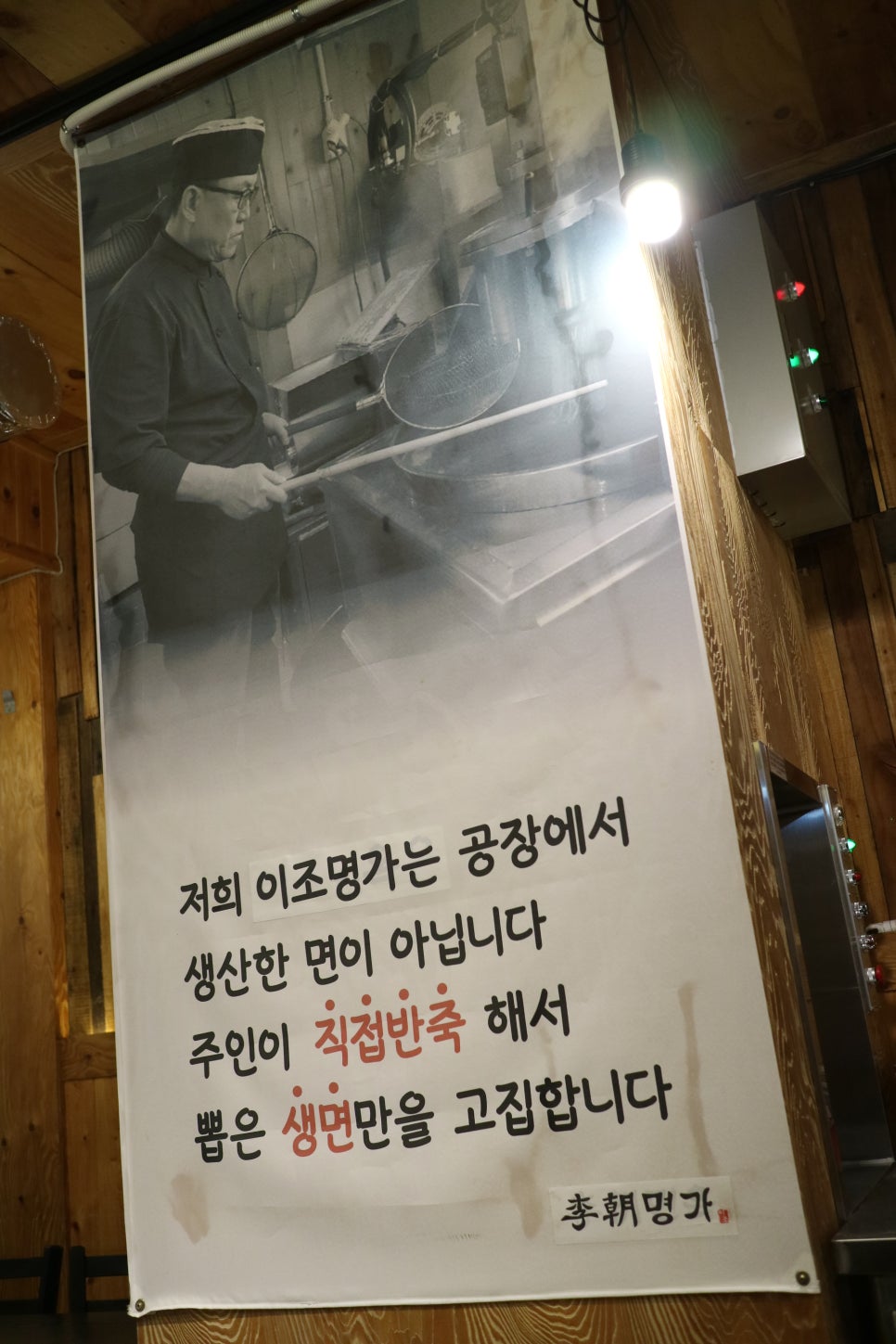 이조명가갈비 이미지