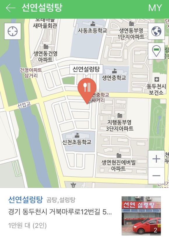 선연설렁탕 이미지