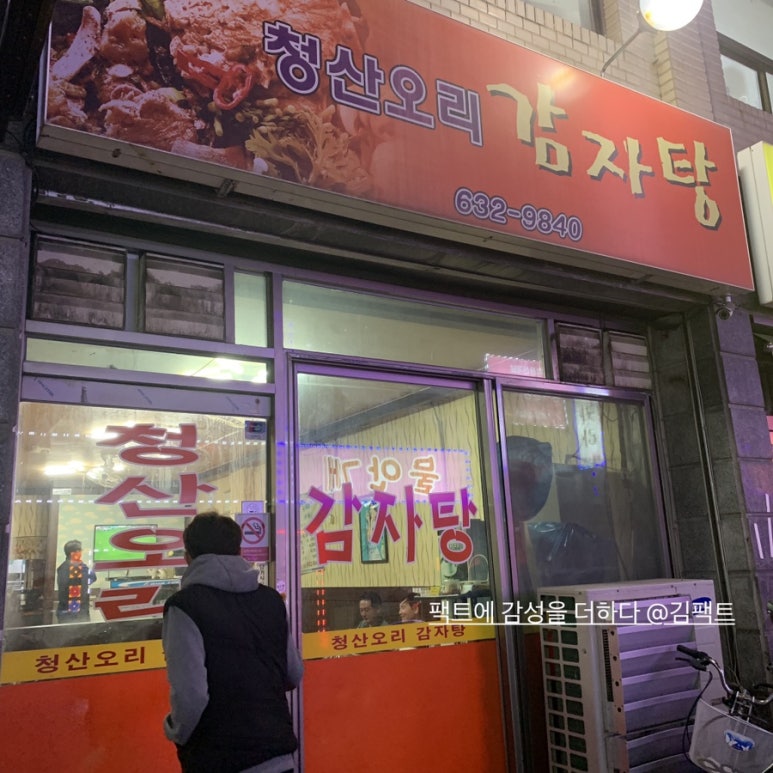 청산예원 이미지