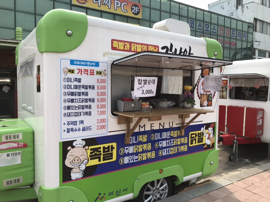 가나안푸드 이미지