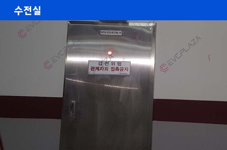세광전기 이미지