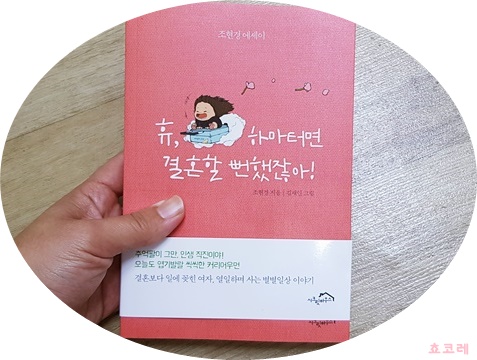 휴앤지 이미지