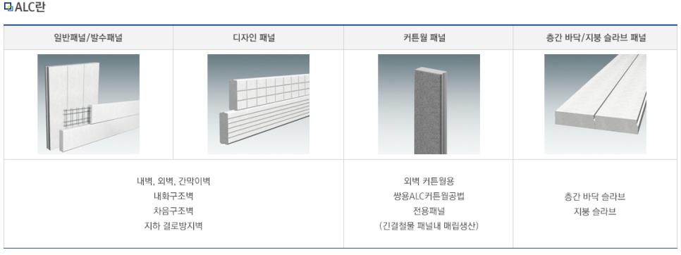 미건산업 이미지