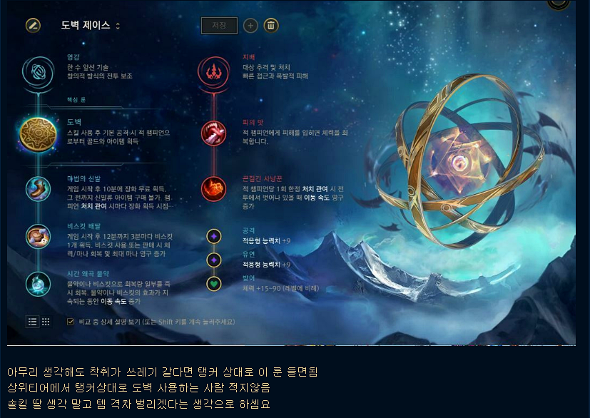 제이스개발 이미지