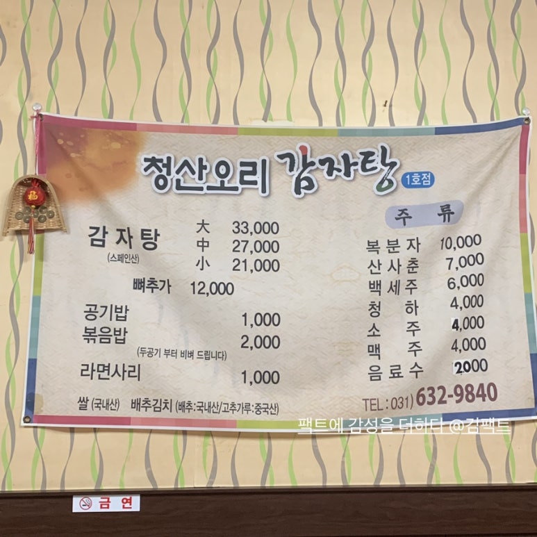 청산예원 이미지