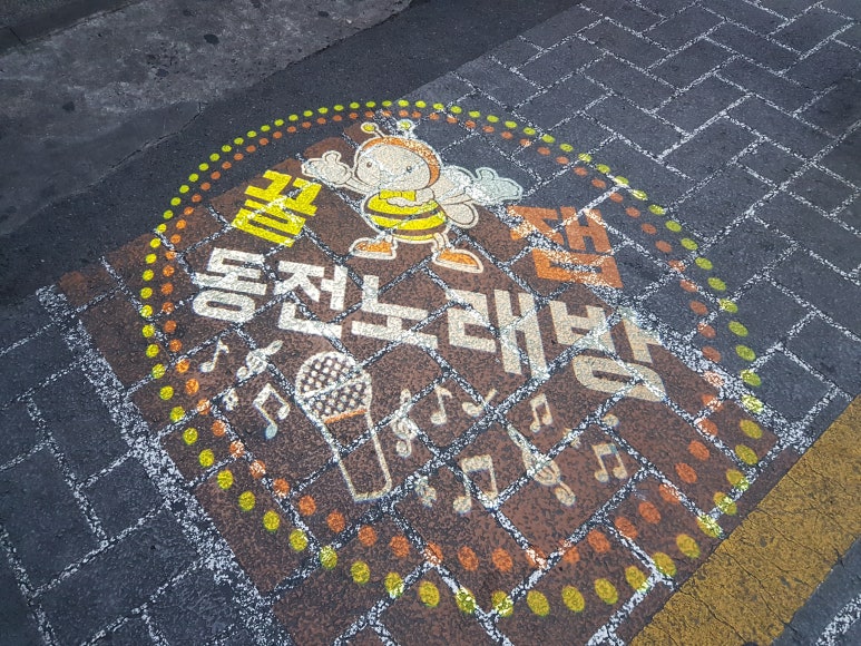 킹스노래연습장 이미지