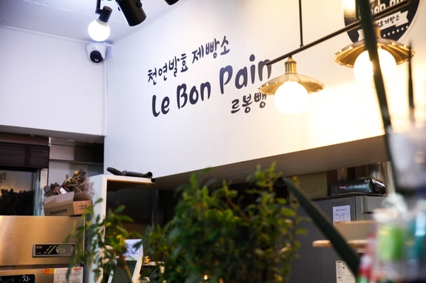 르봉뺑 이미지
