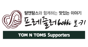 탐앤탐스블랙이태원점 이미지
