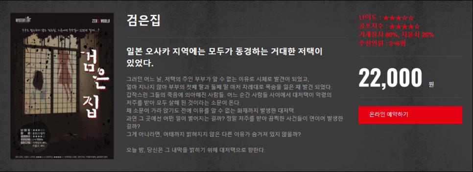 제로월드서현 이미지