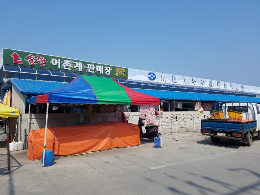 홍원식품 이미지