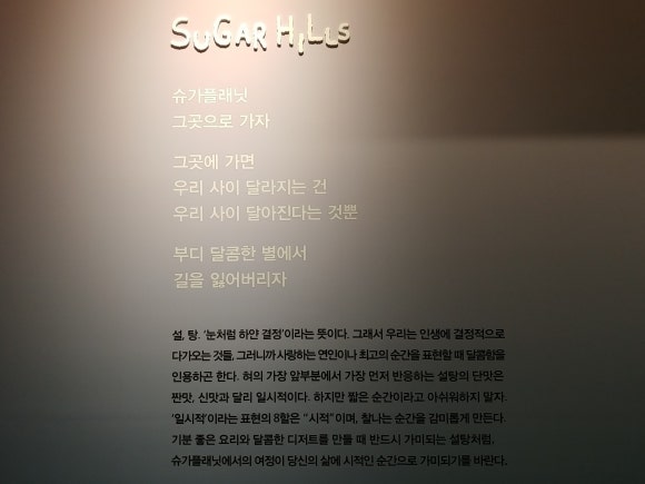 우리사이플래닛 이미지