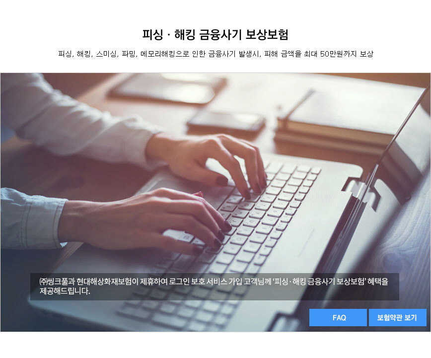 (주)씽크풀 이미지