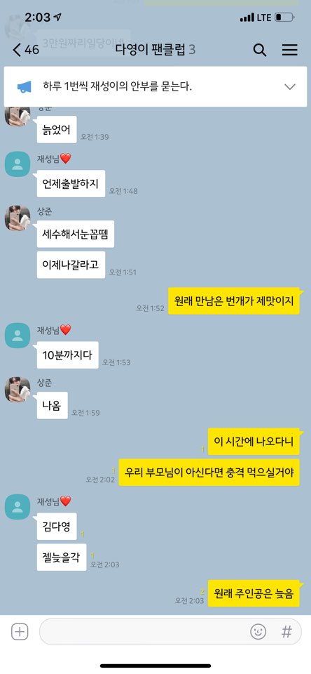 상지당구장 이미지