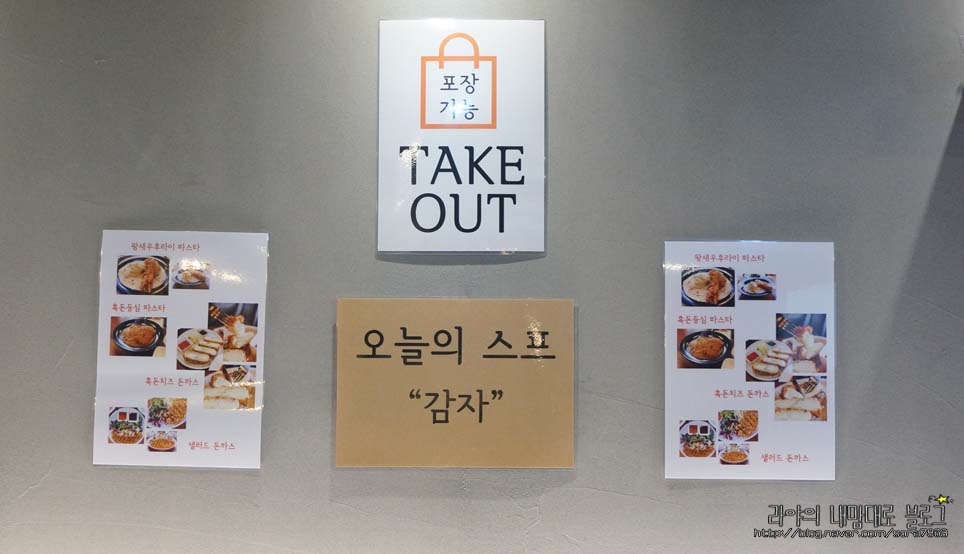 돈스마레 이미지
