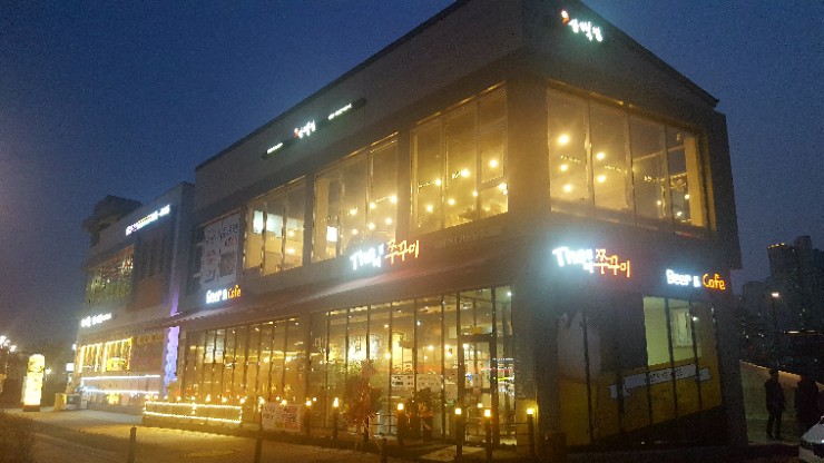 더쭈꾸미 이미지