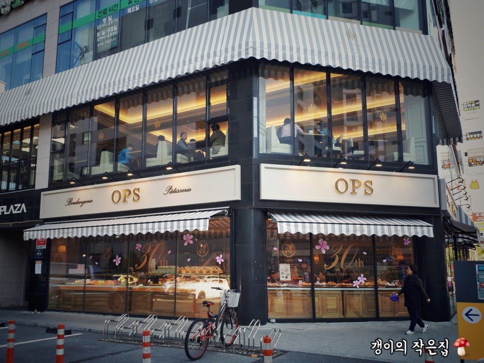 파리바게뜨양산점 이미지