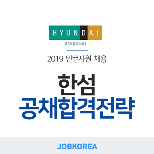 한섬코리아 이미지