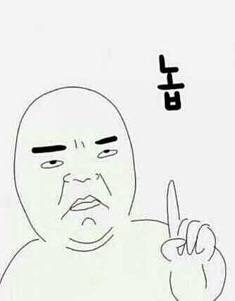 생선굼터 이미지