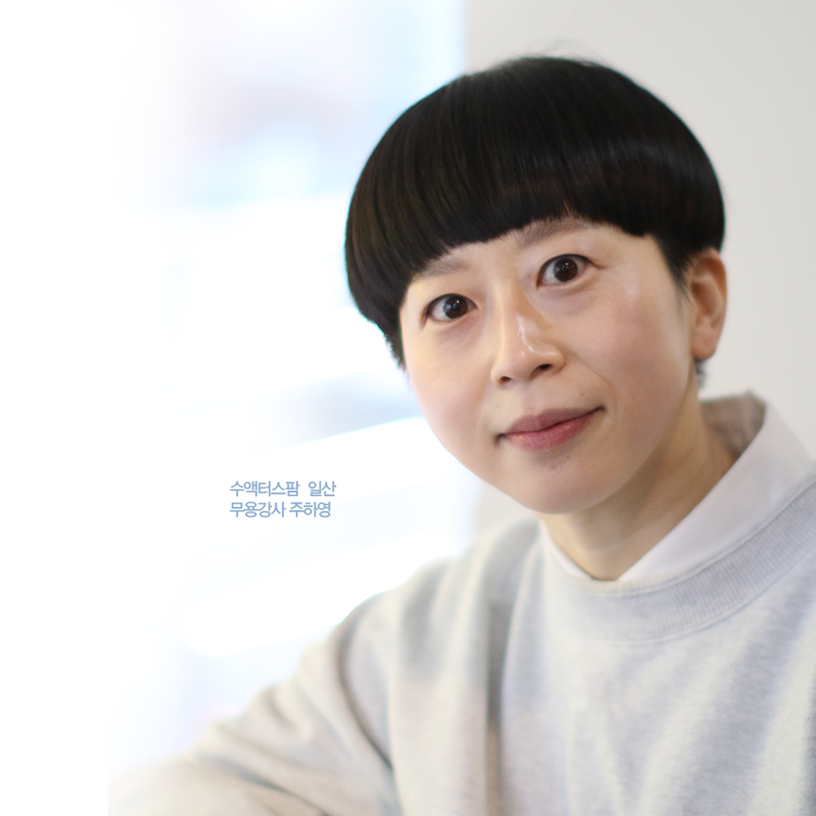 두원댄스 이미지